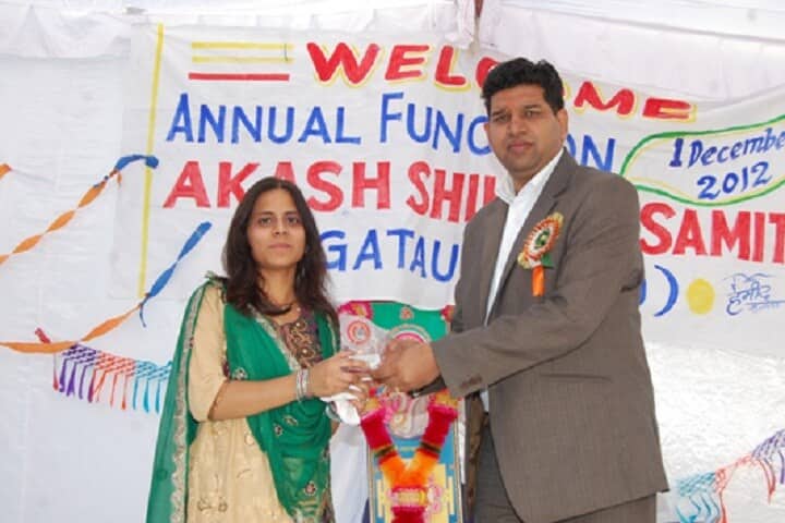 Akash College of Education, Jind campus photo 4