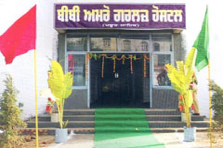 Sri Guru Angad College of Education, Tarn Taran campus photo 4