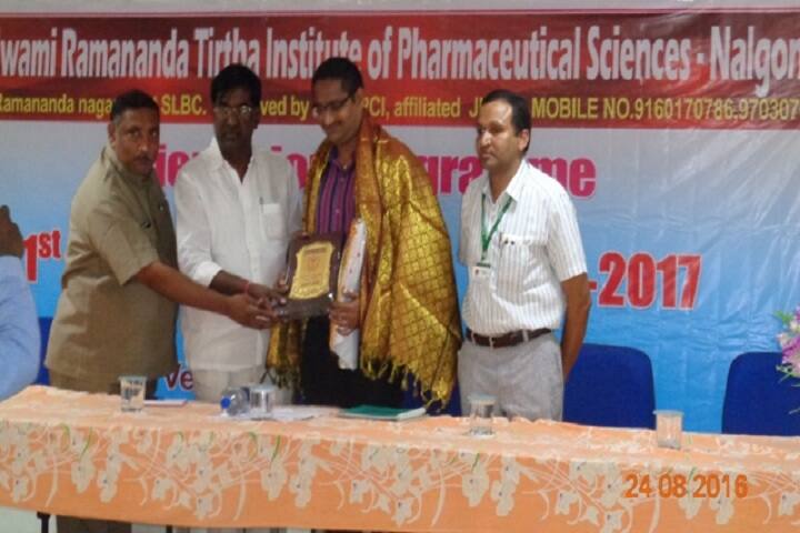 Swami Ramananda Tirtha Institute of Pharmaceutical Sciences, Ramananda Nagar campus photo 4