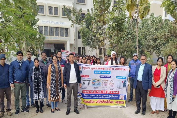 Government Polytechnic, Nawada campus photo 6
