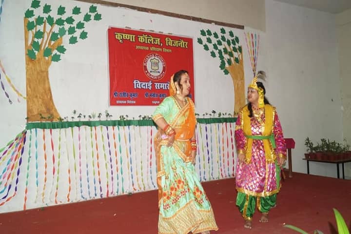 Krishna Institute of Professional Education, Bijnor campus photo 3