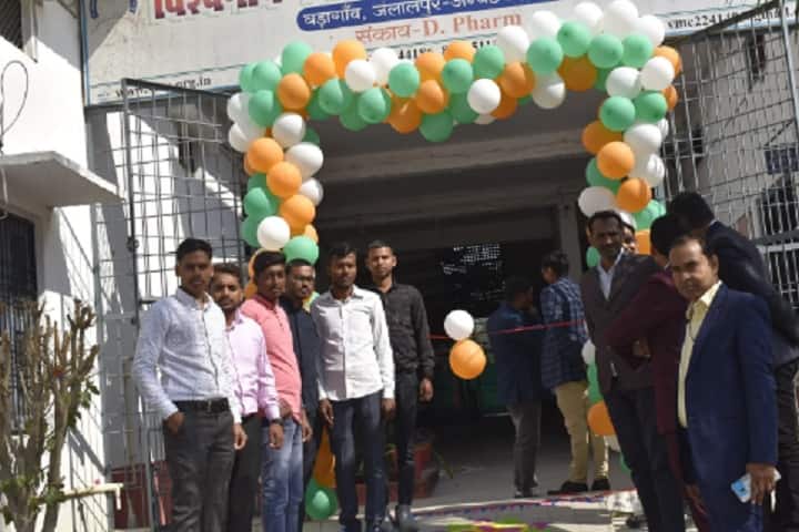 Vishwanath Memorial College of Pharmacy, Ambedkar Nagar campus photo 3