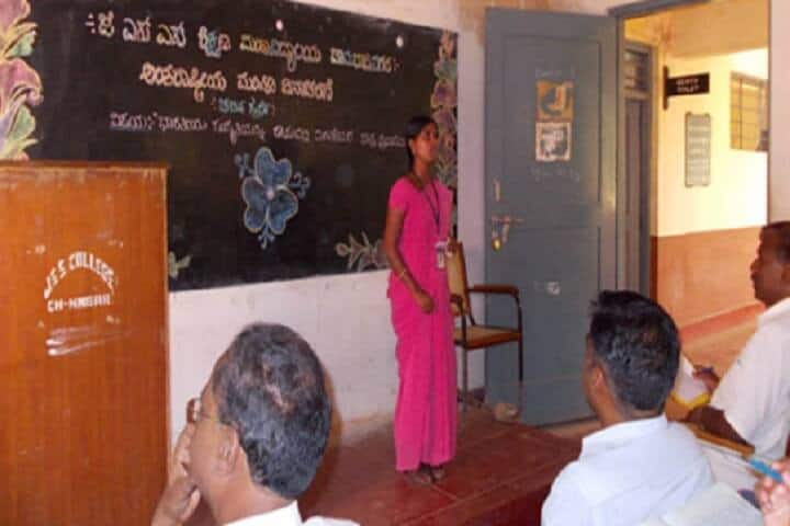 JSS Institute of Education B Ed College, Chamarajanagara campus photo 3