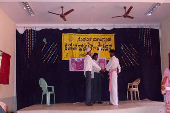 JSS Institute of Education B Ed College, Chamarajanagara campus photo 5
