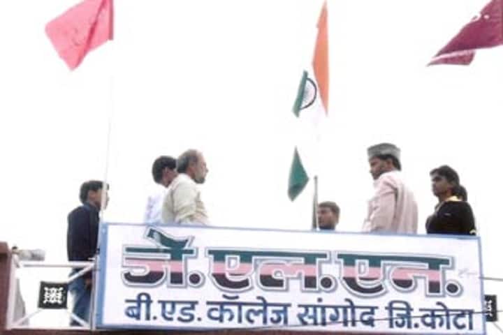 Jawaharlal Nehru B Ed College, Kota campus photo 5