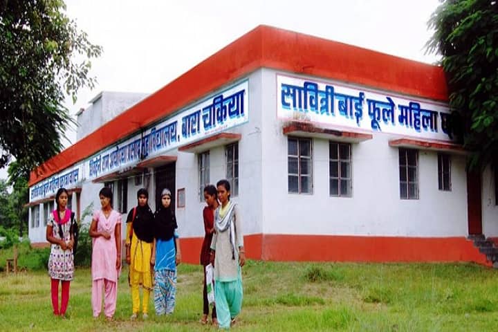 Sheodeni Ram Ayodhya Prasad College, East Champaran campus photo 2