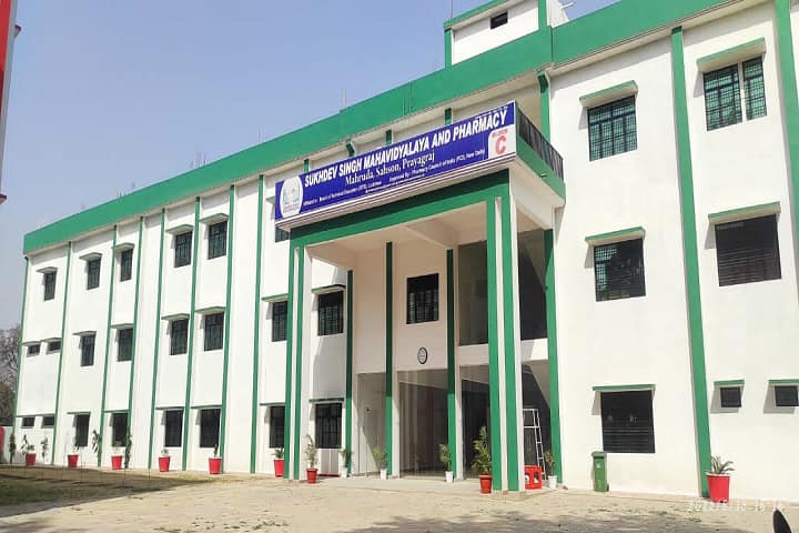 Sukhdev Singh Mahavidyalaya and Pharmacy, Prayagraj campus photo 2