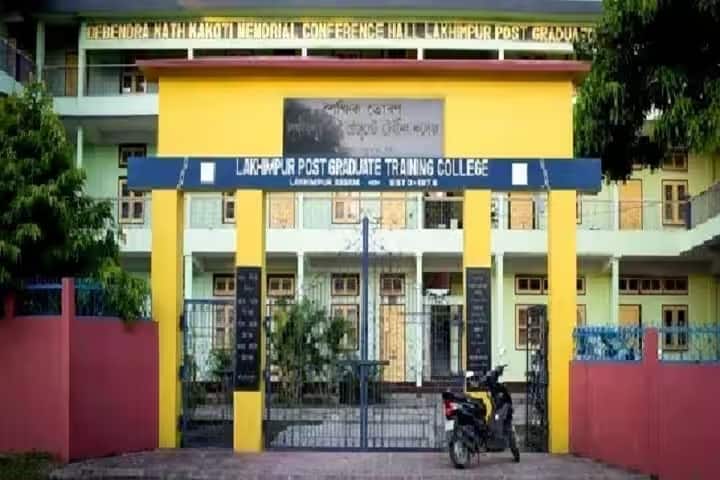 Lakhimpur Post Graduate Training College, Lakhimpur campus photo 2