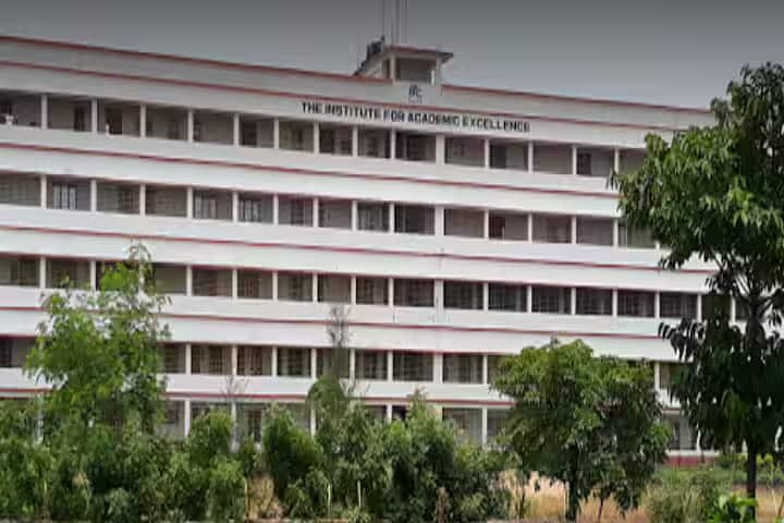 The Institute of Academic Excellence, Paschim Medinipur campus photo 2