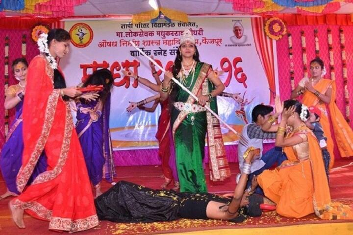 Honble Loksevak Madukarrao Chaudhari, College of Pharmacy, Jalgaon campus photo 4