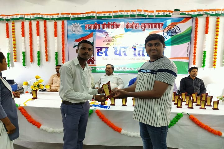 Government Polytechnic Kenaura, Sultanpur campus photo 3
