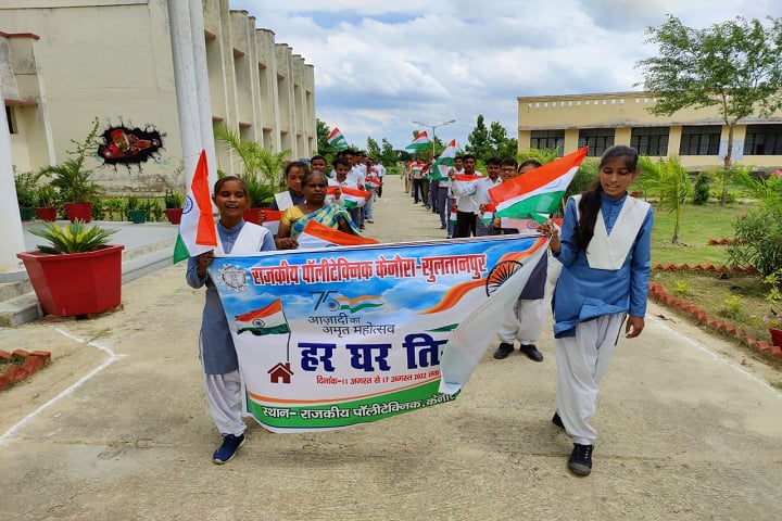 Government Polytechnic Kenaura, Sultanpur campus photo 5