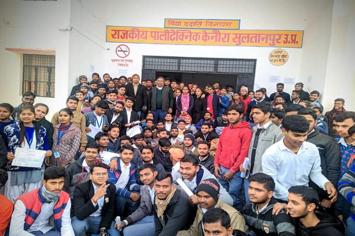 Government Polytechnic Kenaura, Sultanpur campus photo 6