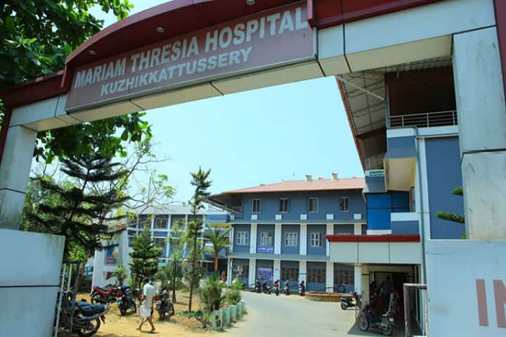 Maria Theresa School of Nursing, Maria Theresa Hospital, Thrissur campus photo 2