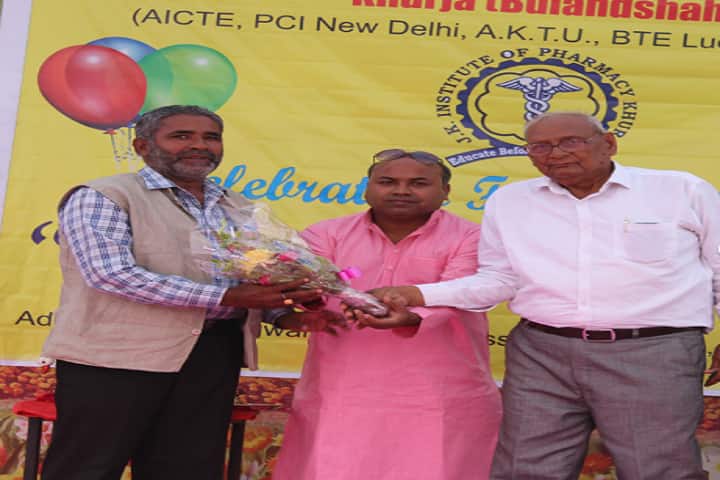 JK Institute of Pharmacy and Management, Bulandshahr campus photo 6