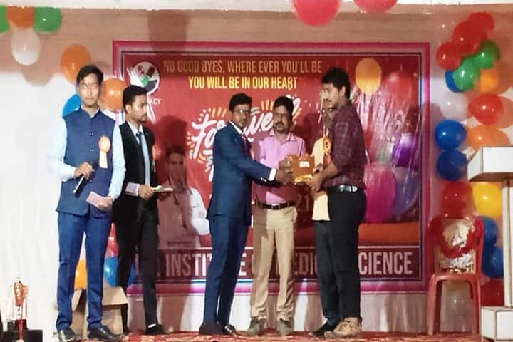 Jk Institute of Medical Science, Kushinagar campus photo 2