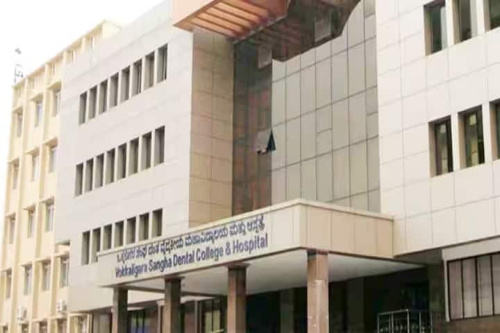 Vokkaligara Sangha Dental College and Hospital, Bengaluru campus photo 5