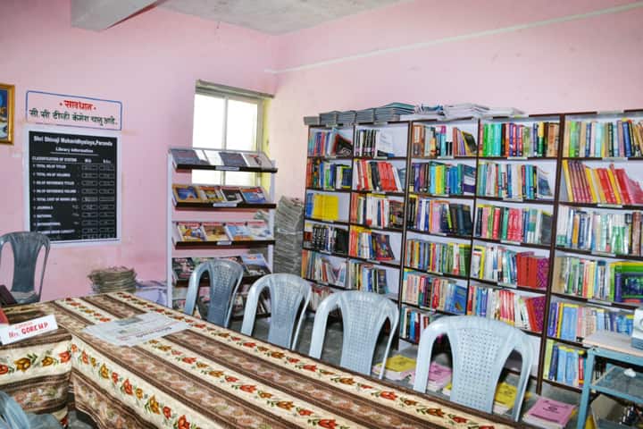 Shri Shivaji Mahavidyalaya, Osmanabad campus photo 3