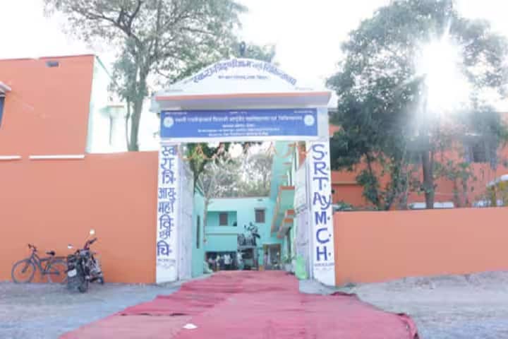Swami Raghvendracharya Tridandi Ayurved Mahavidyalaya and Hospital, Gaya campus photo 2