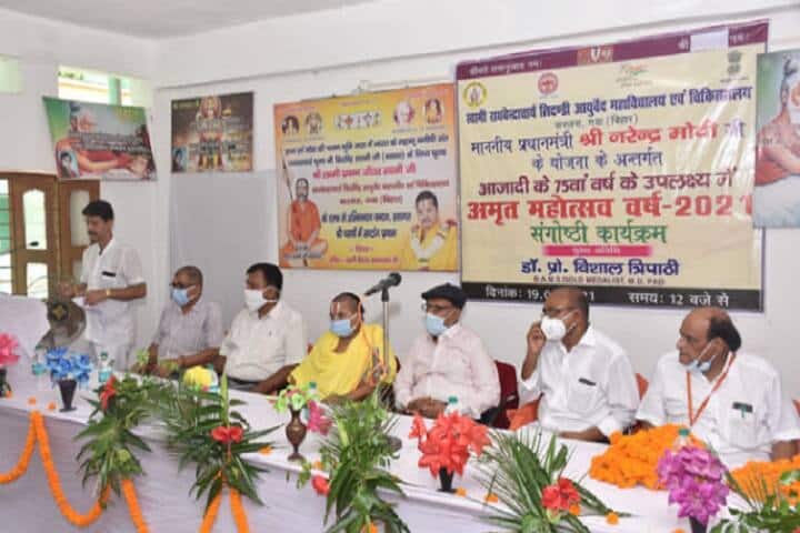 Swami Raghvendracharya Tridandi Ayurved Mahavidyalaya and Hospital, Gaya campus photo 3