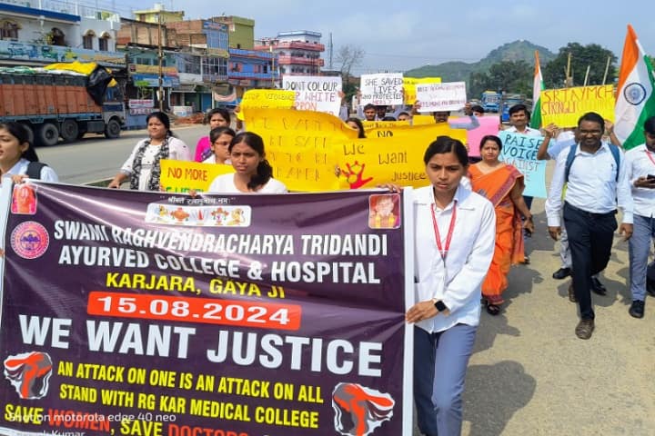 Swami Raghvendracharya Tridandi Ayurved Mahavidyalaya and Hospital, Gaya campus photo 4