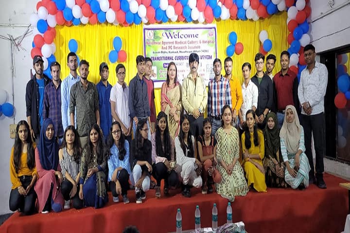 Nitishwar Ayurved Medical College and Hospital, Muzaffarpur campus photo 3