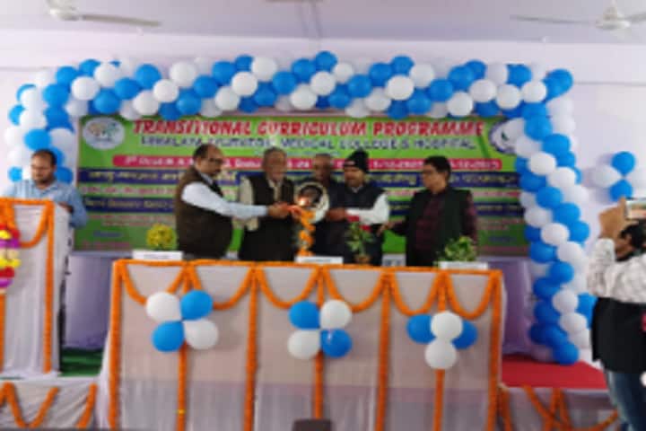 Himalaya Ayurvedic Medical College and Hospital, Patna campus photo 4