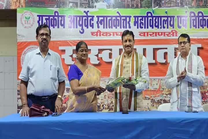 Government Ayurvedic College and Hospital, Varanasi campus photo 3