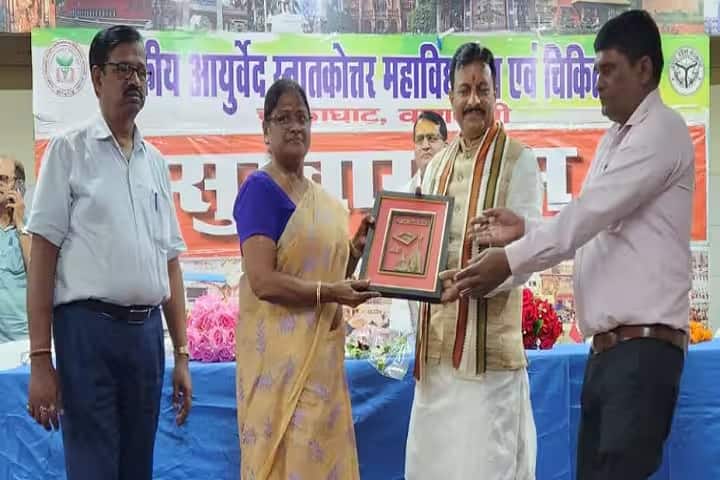 Government Ayurvedic College and Hospital, Varanasi campus photo 5