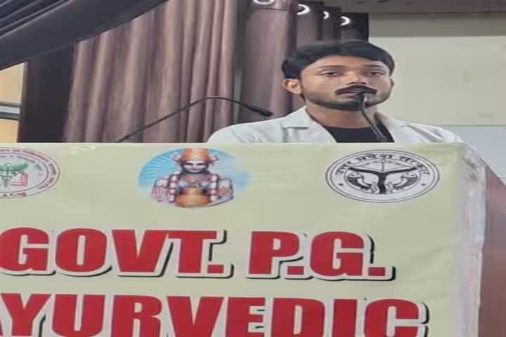 Government Ayurvedic College and Hospital, Varanasi campus photo 6