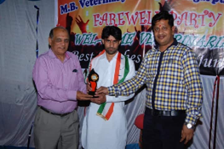 MB Veterinary College, Dungarpur campus photo 2