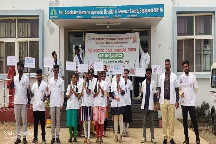 Smt Shantadevi Memorial Ayurveda Medical College and Hospital, Bagalkot campus photo 3