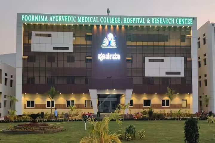 Poornima Ayurvedic Medical College, Hospital and Research Center, Raichur campus photo 3