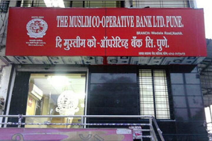 MCE Society's Institute of Pharmacy, Pune campus photo 4