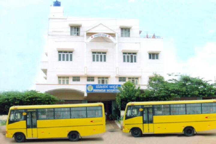 Manasa School of Nursing, Kolar campus photo 6
