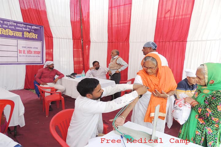 Vivek College of Ayurvedic Sciences and Hospital, Bijnor campus photo 6