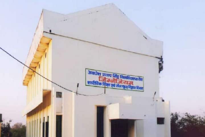 Akshat College, Sitpura campus photo 2