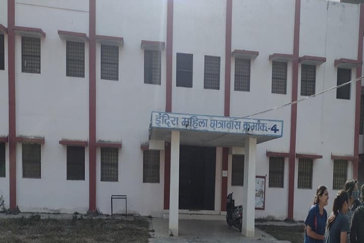 Akshat College, Sitpura campus photo 5