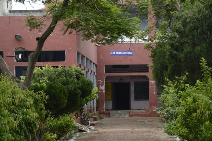 AKP Degree College, Khurja campus photo 2