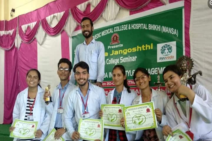 Shiv Shakti Ayurvedic Medical College and Hospital, Mansa campus photo 6
