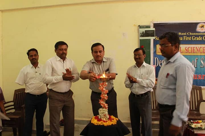 Sangolli Rayanna First Grade Constituent College, Belagavi campus photo 6