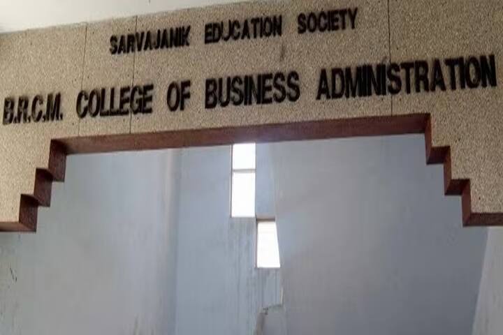 BRCM College of Business Administration, Surat campus photo 2