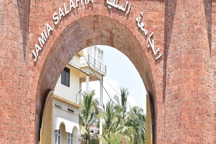 Jamia Salafia Pharmacy College, Kozhikkode campus photo 3