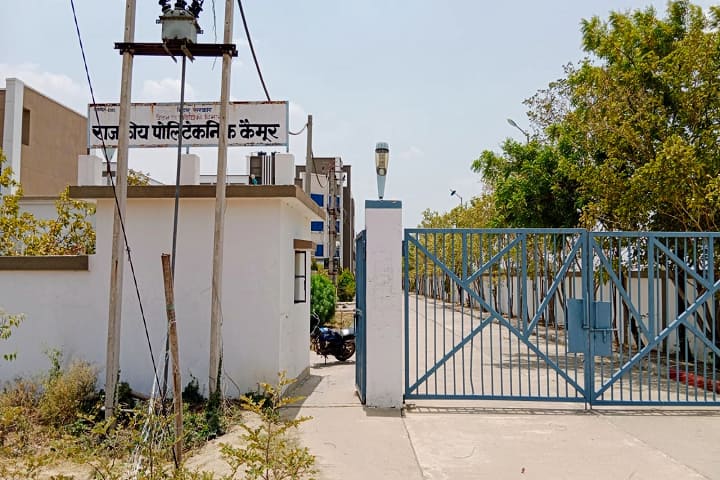 Government Polytechnic, Kaimur campus photo 2