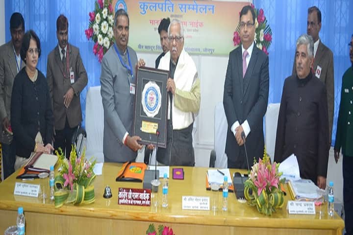 VBSPU Jaunpur campus photo 4