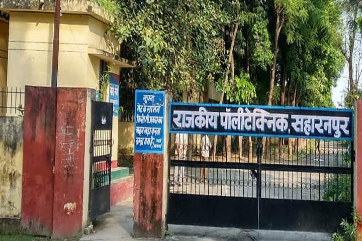 Government Polytechnic, Saharanpur campus photo 2