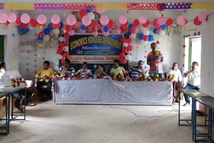 Anchalika Degree Mahavidyalaya, Swampatna campus photo 2