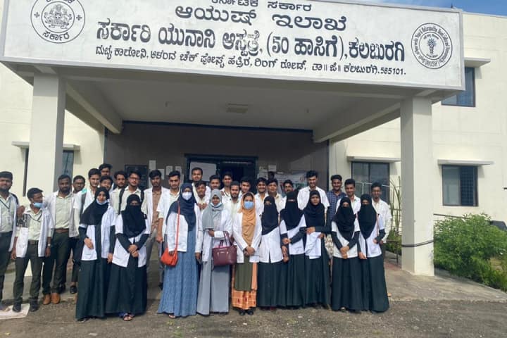 Inamdar Unani Medical College Hospital, Kalaburagi campus photo 5