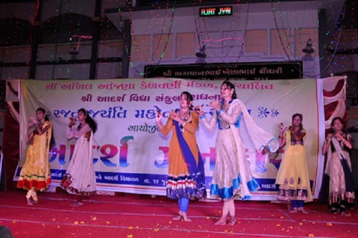 Shri Adarsh BCA College, Radhanpur campus photo 4