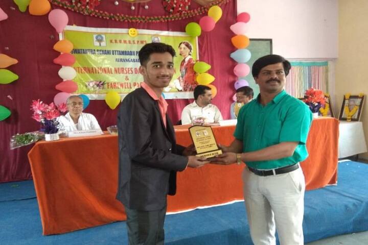 Swatantra Senani Uttamraoji Patil Nursing College, Aurangabad campus photo 5